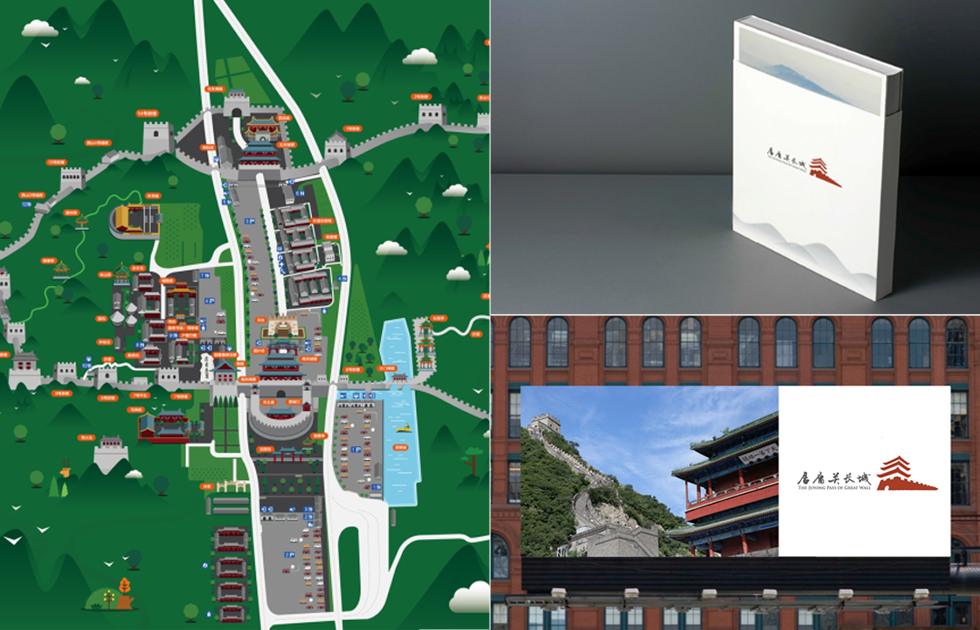 居庸關2.png