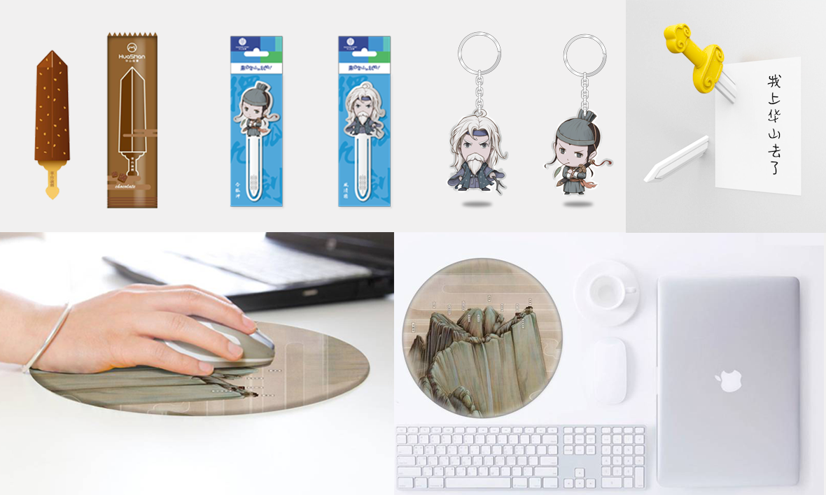 華山1.png