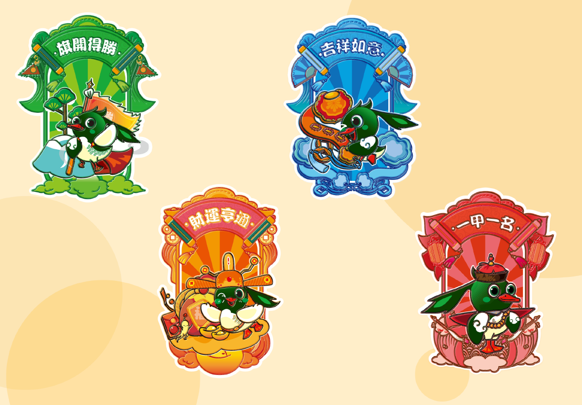 阿爾山網(wǎng)站圖_畫板 1 副本 20.png